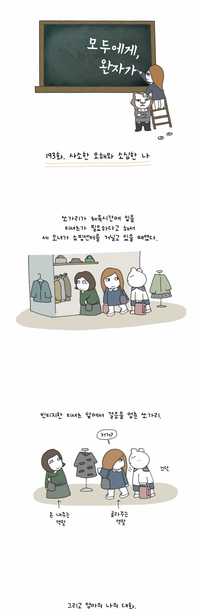 1 페이지