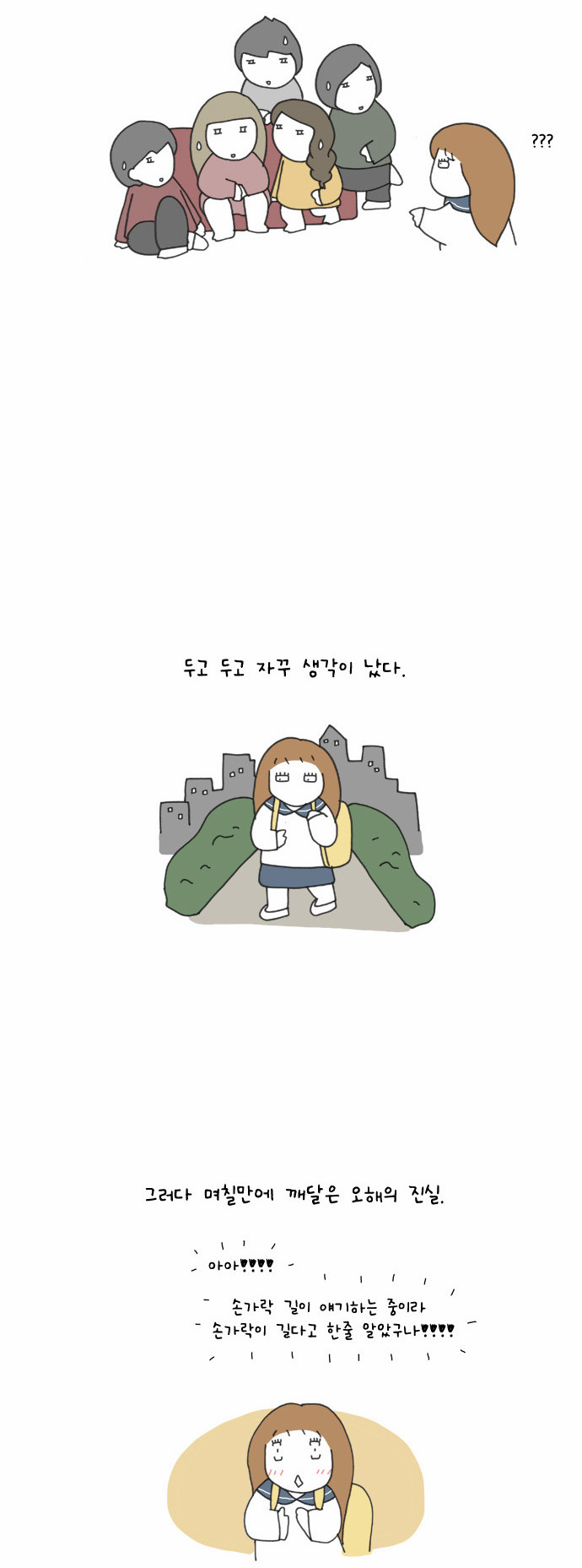 10 페이지