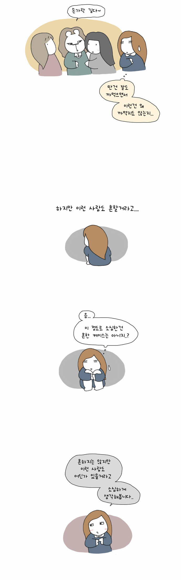 12 페이지