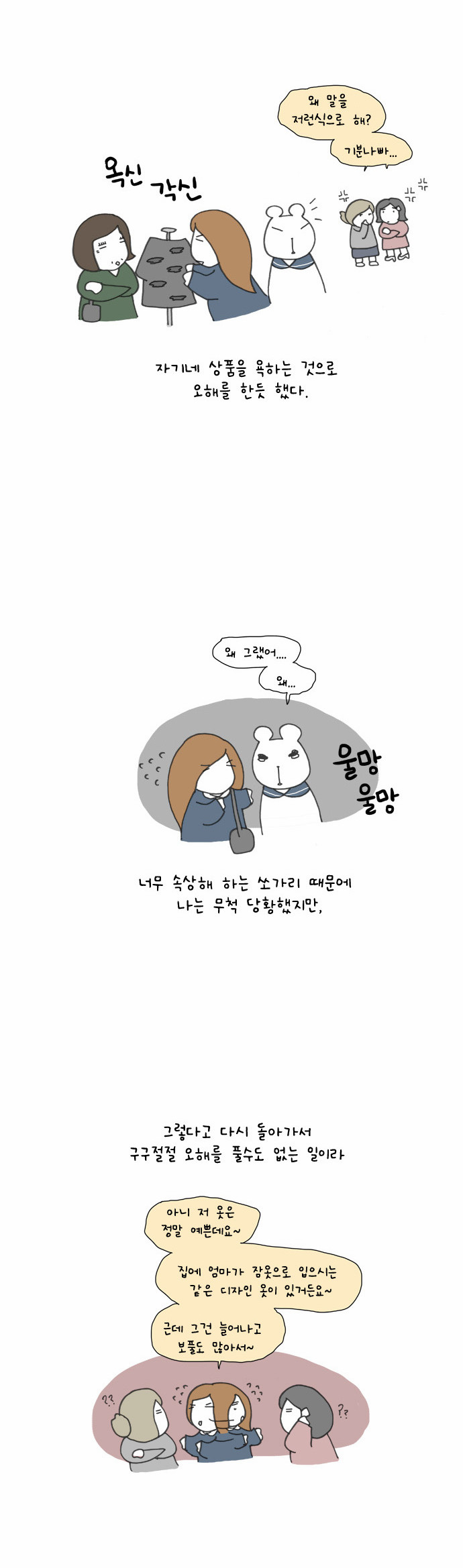 4 페이지