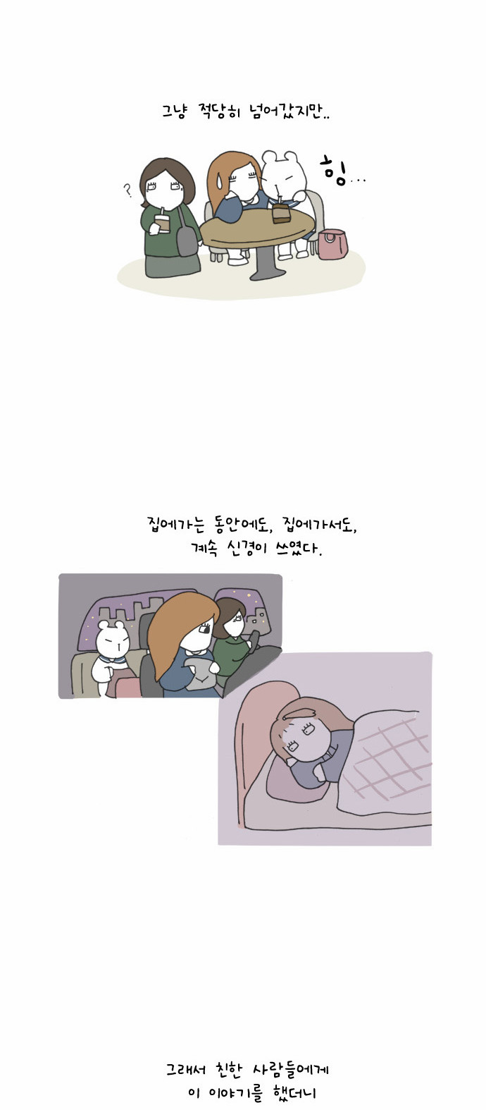 5 페이지