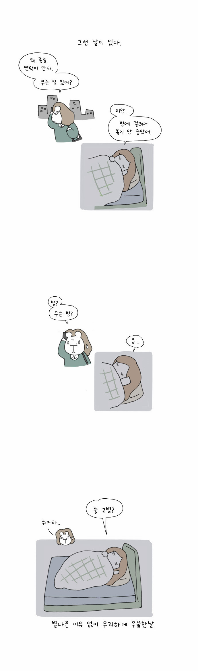 1 페이지