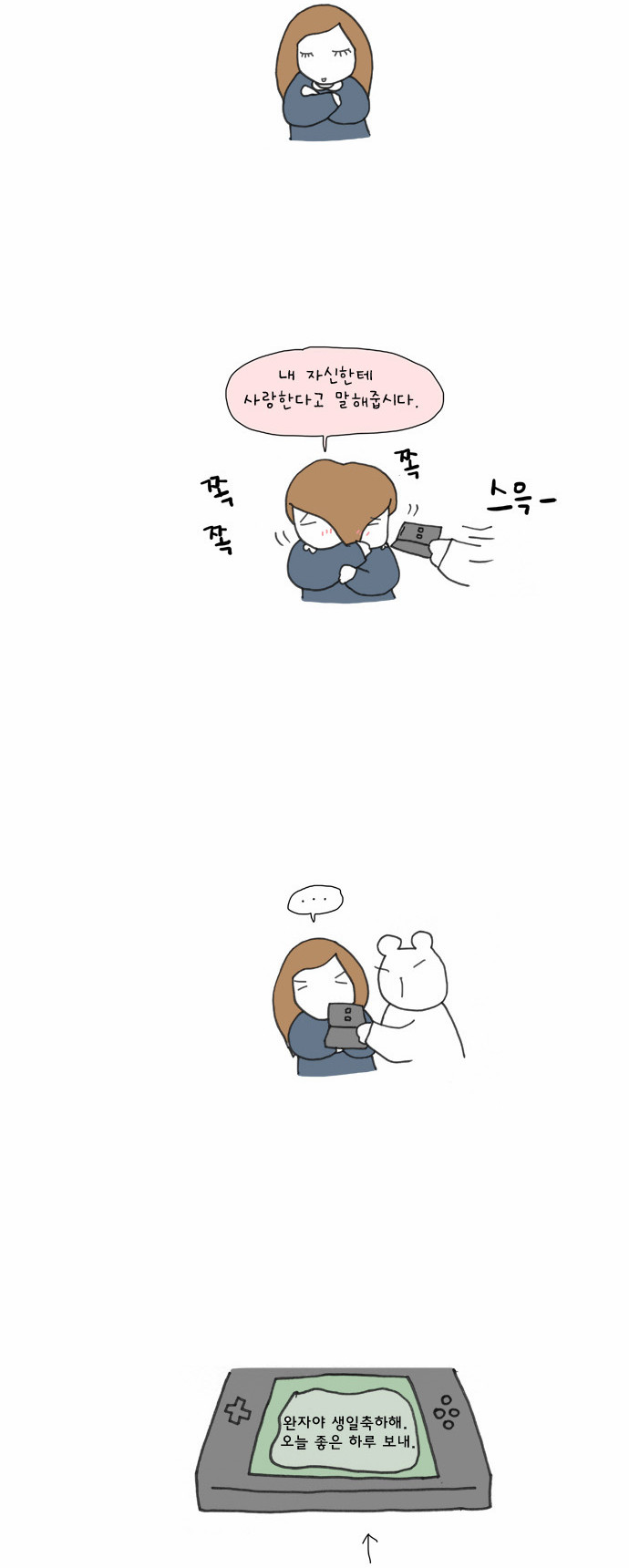 12 페이지