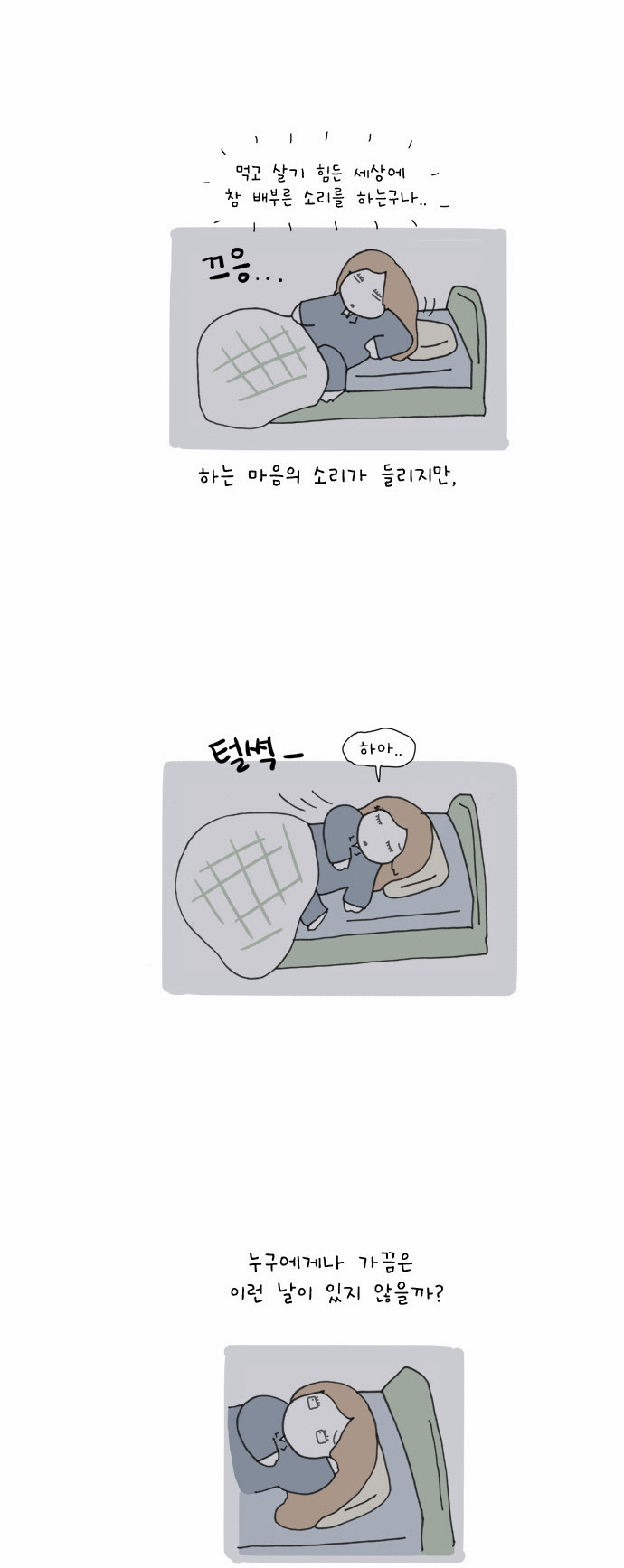 2 페이지