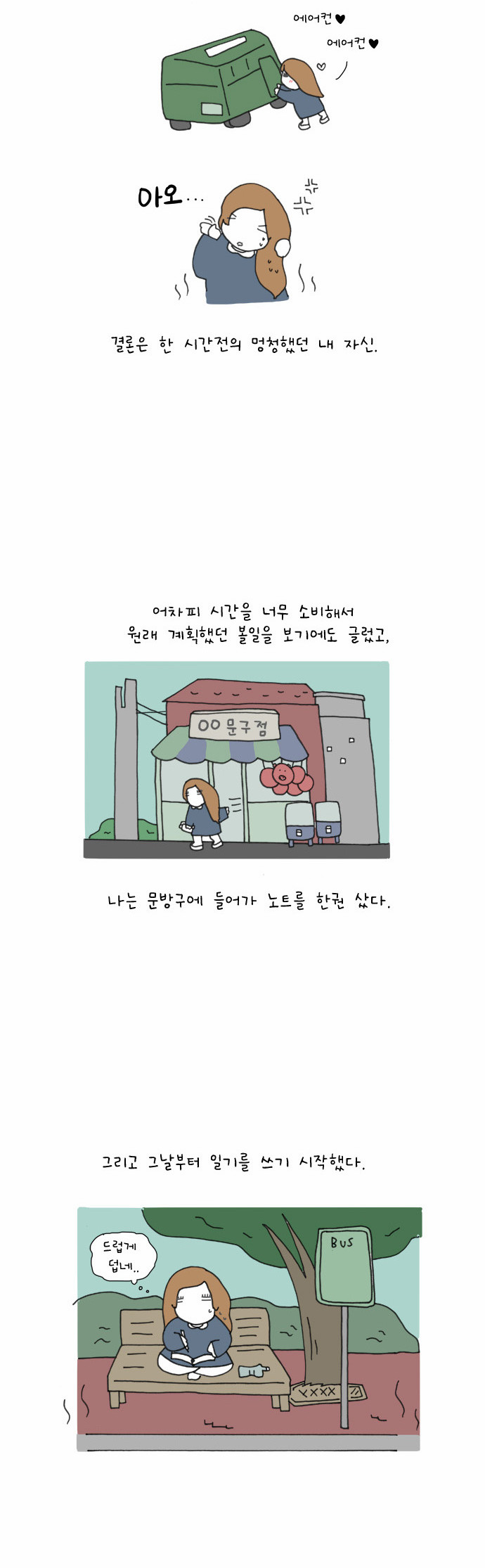 5 페이지