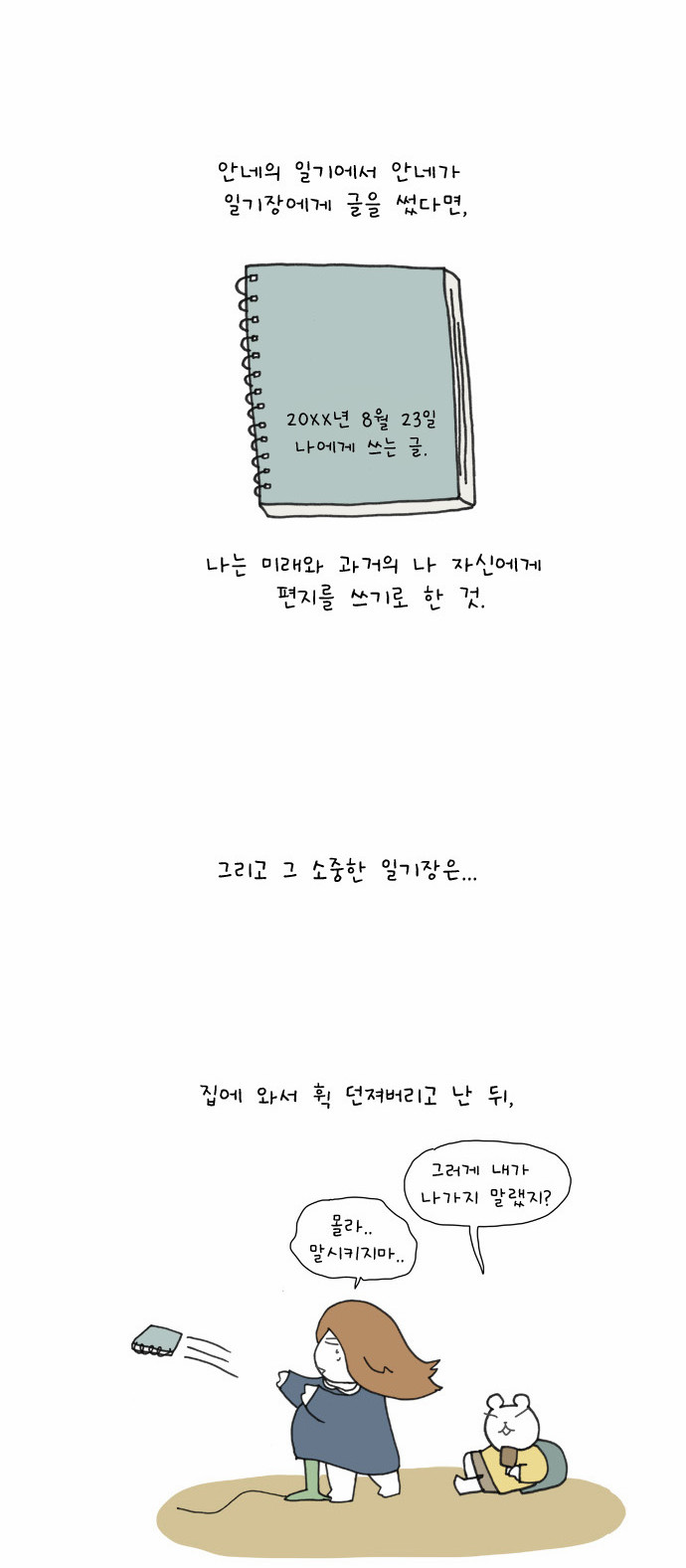 6 페이지