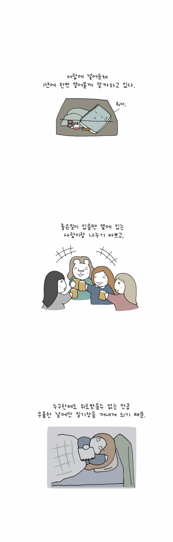 7 페이지