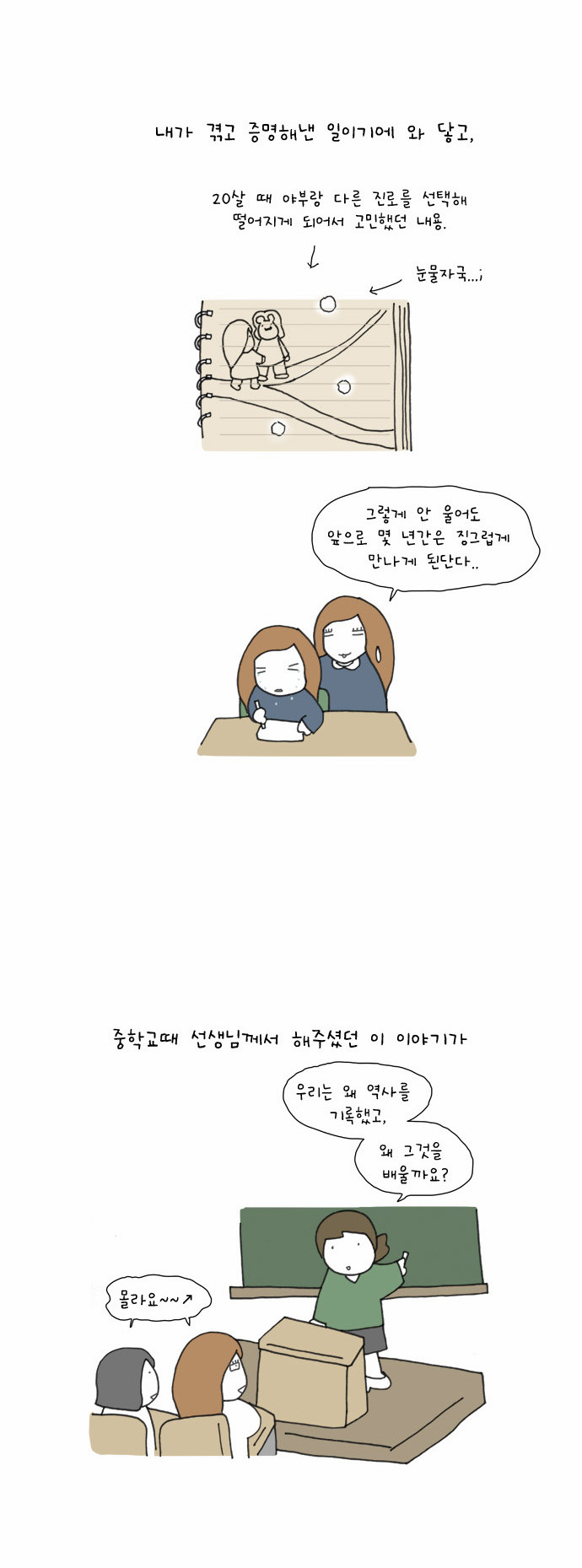 9 페이지