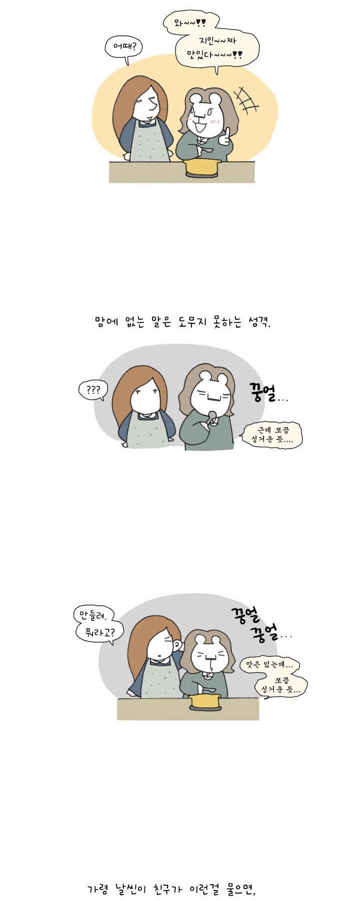 5 페이지