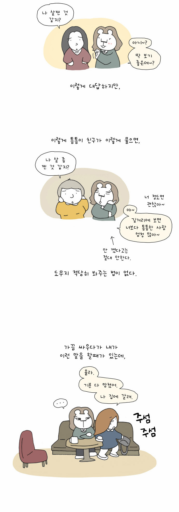 6 페이지
