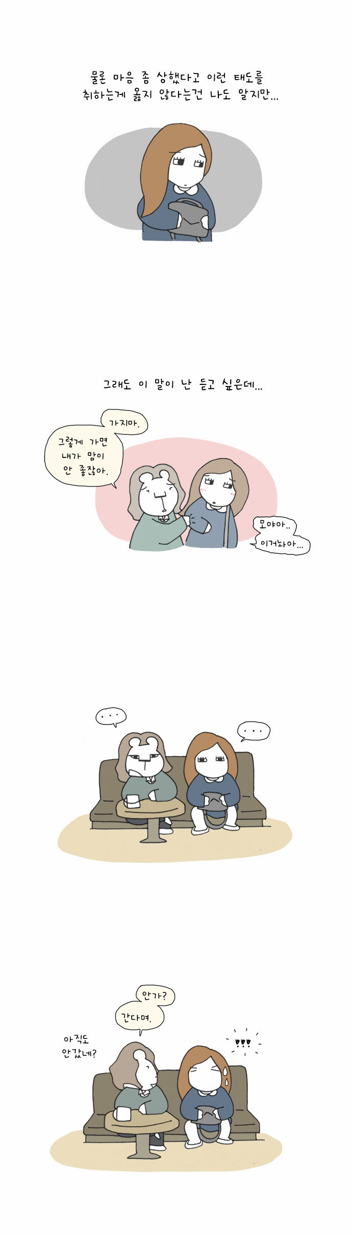 7 페이지