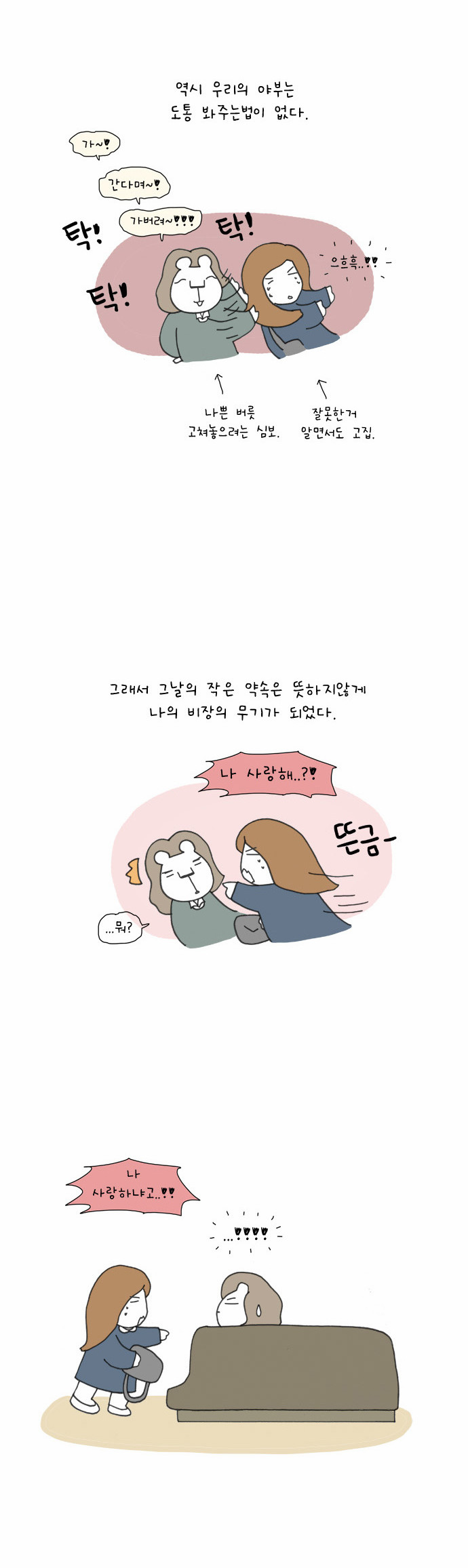8 페이지