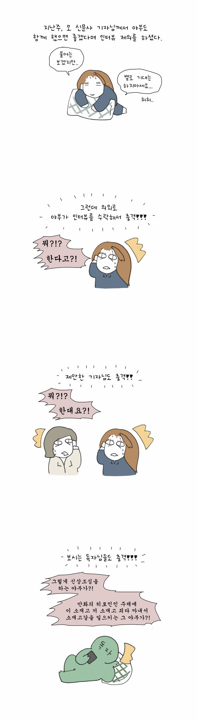 1 페이지