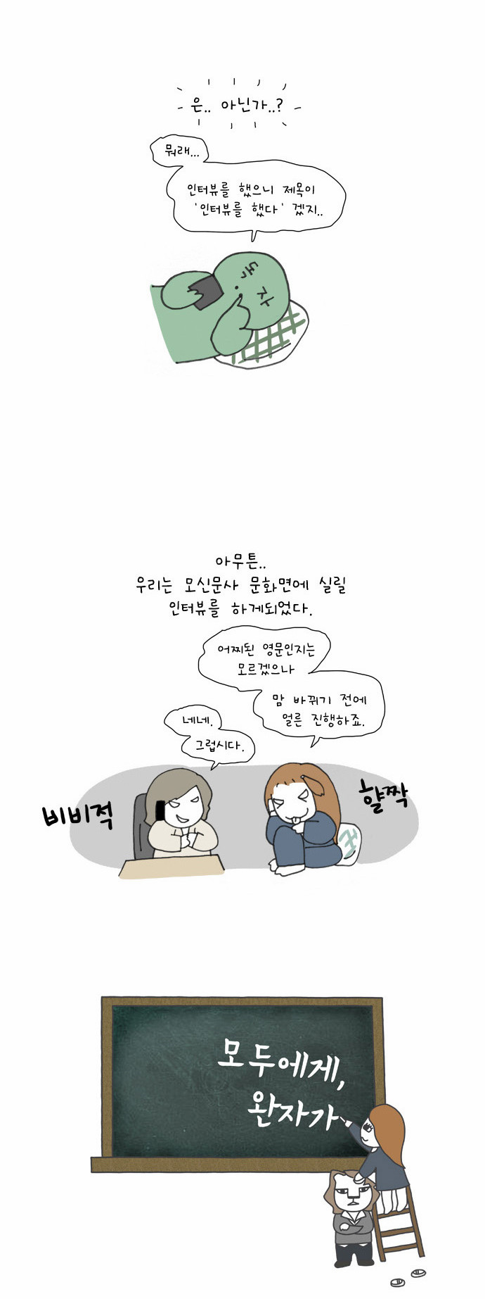 2 페이지
