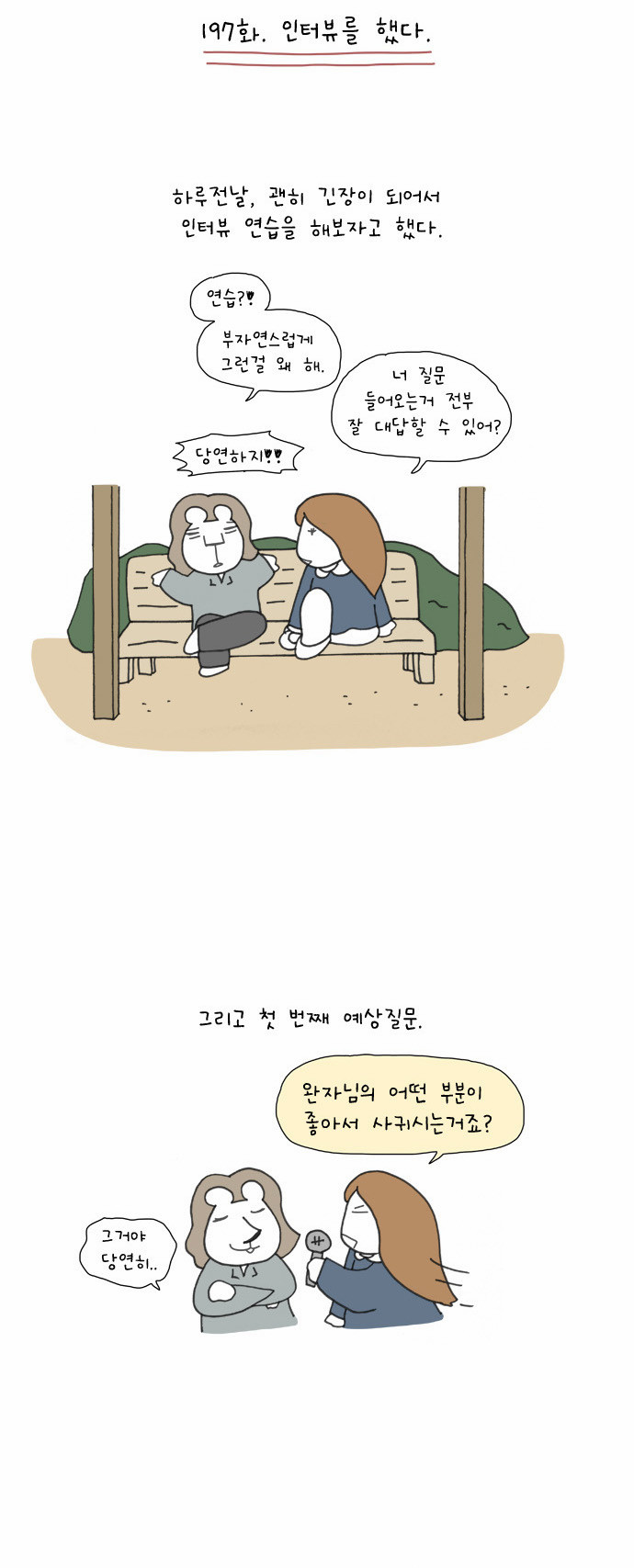 3 페이지