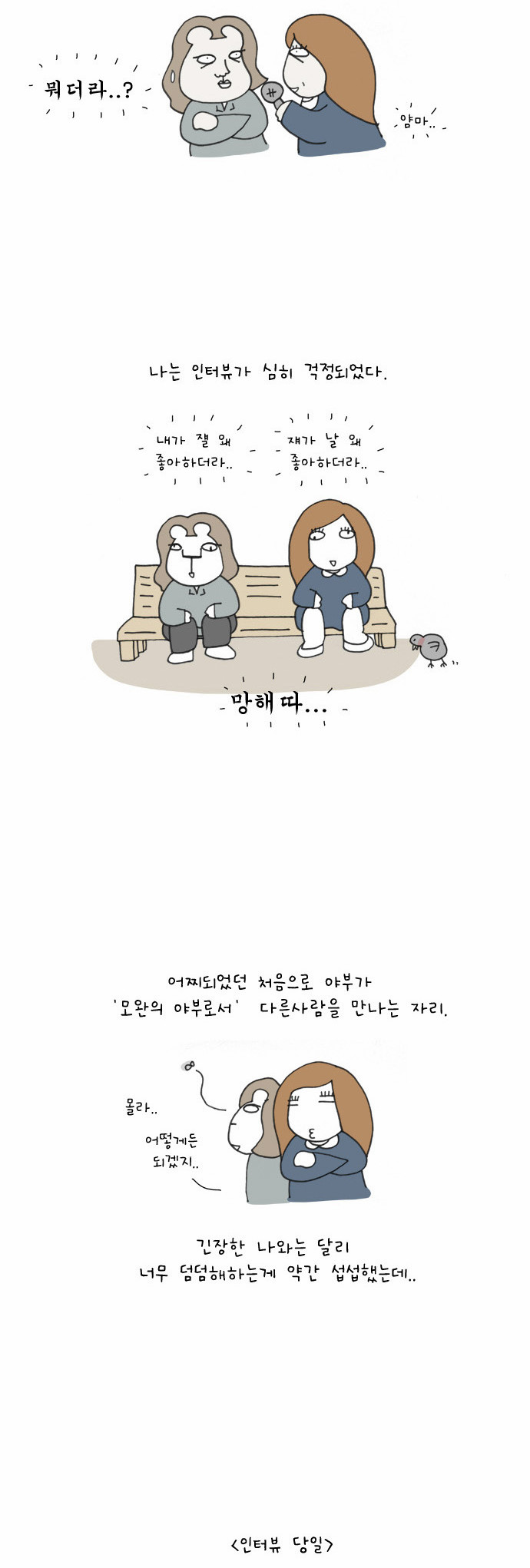 4 페이지