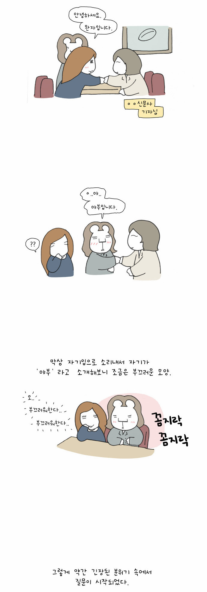 5 페이지