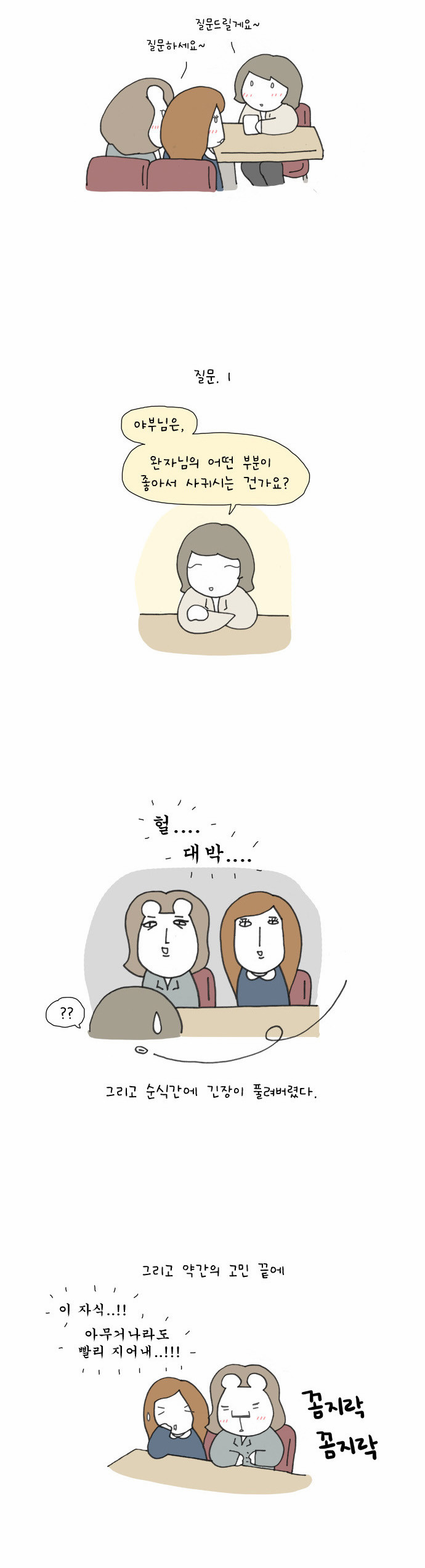 6 페이지