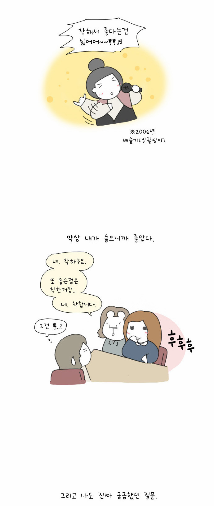 8 페이지