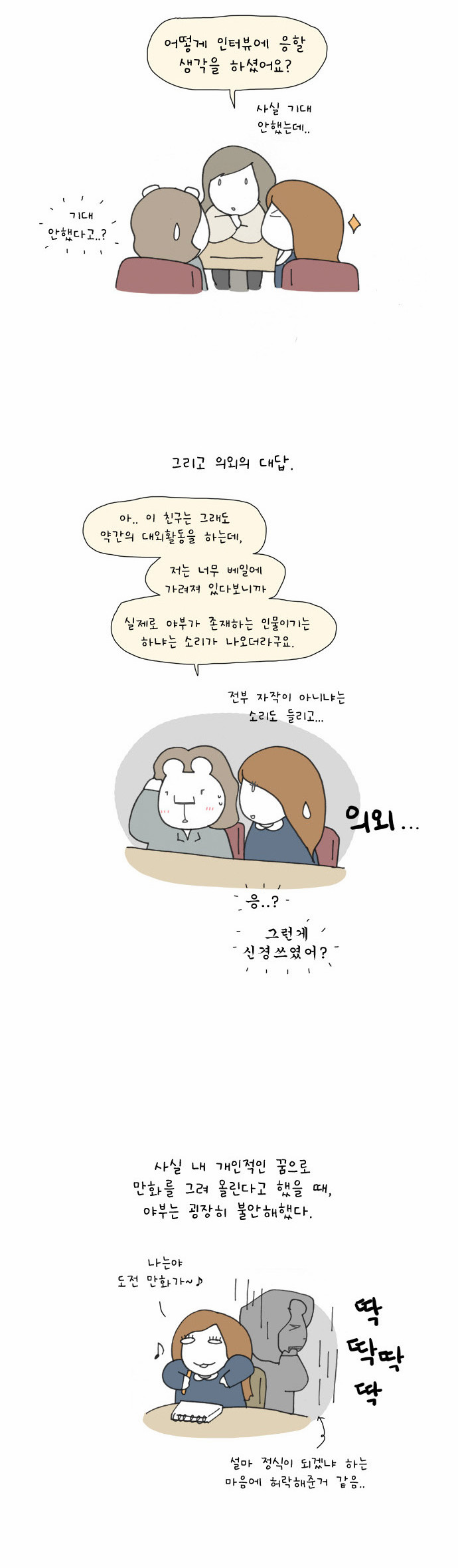9 페이지