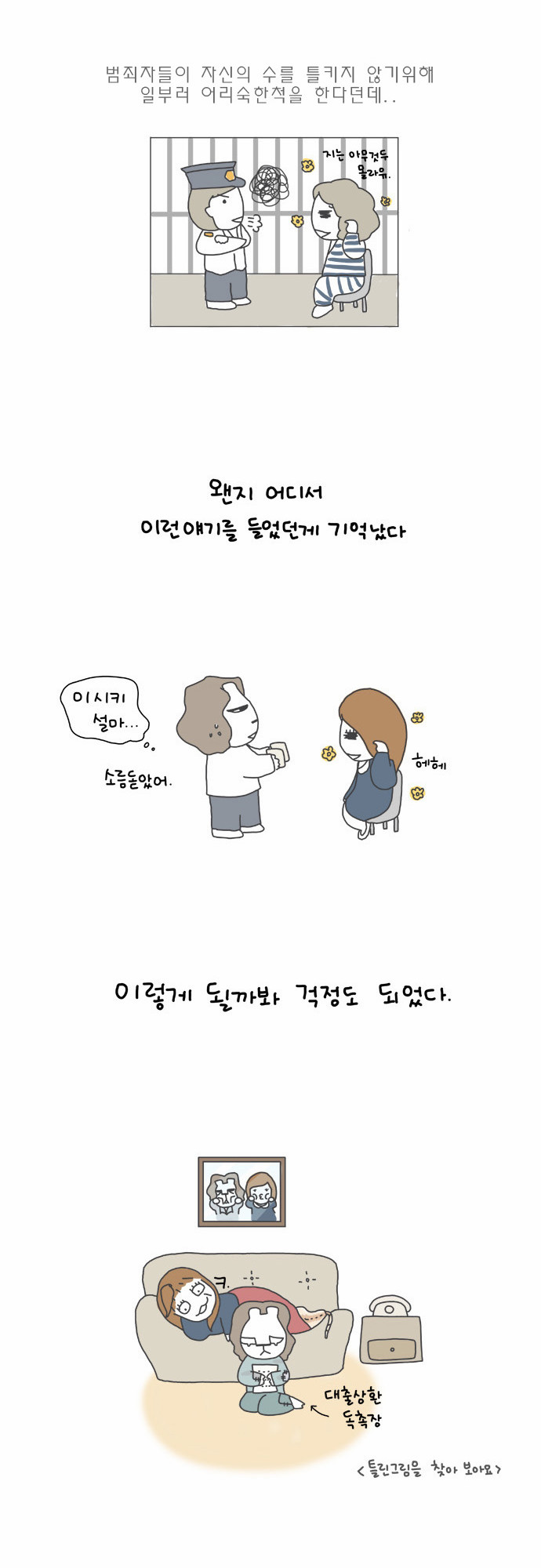 5 페이지