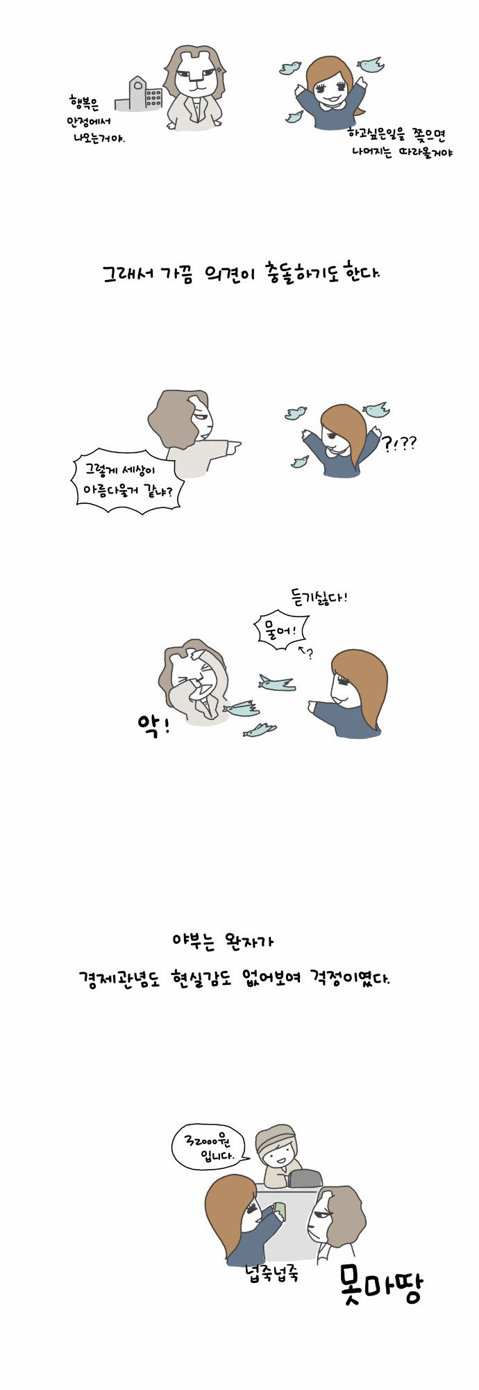 2 페이지