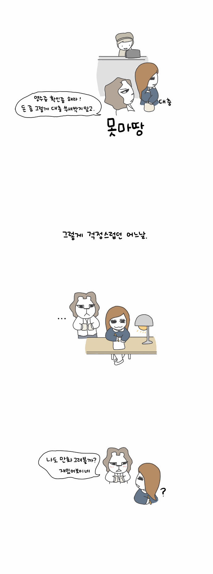 3 페이지