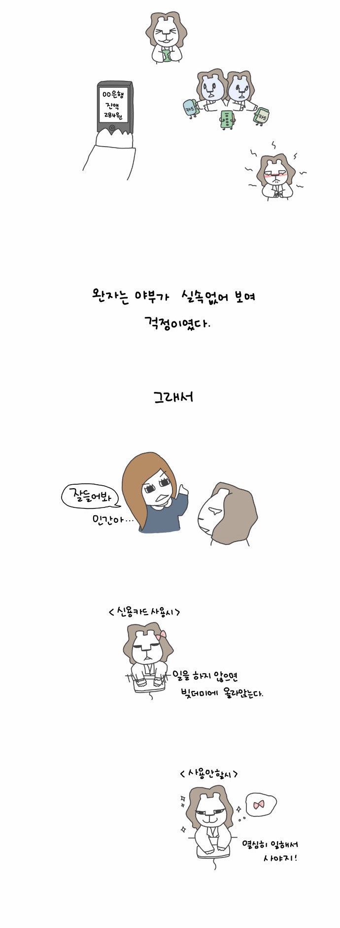 7 페이지