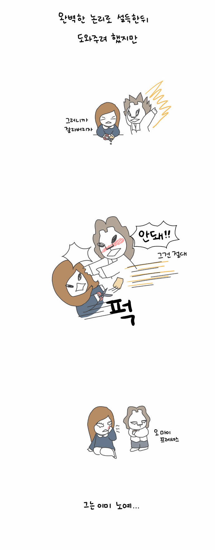 8 페이지