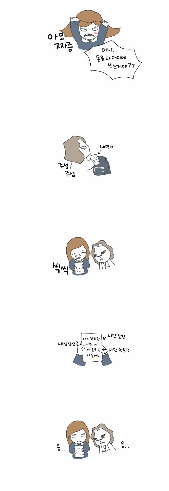 9 페이지