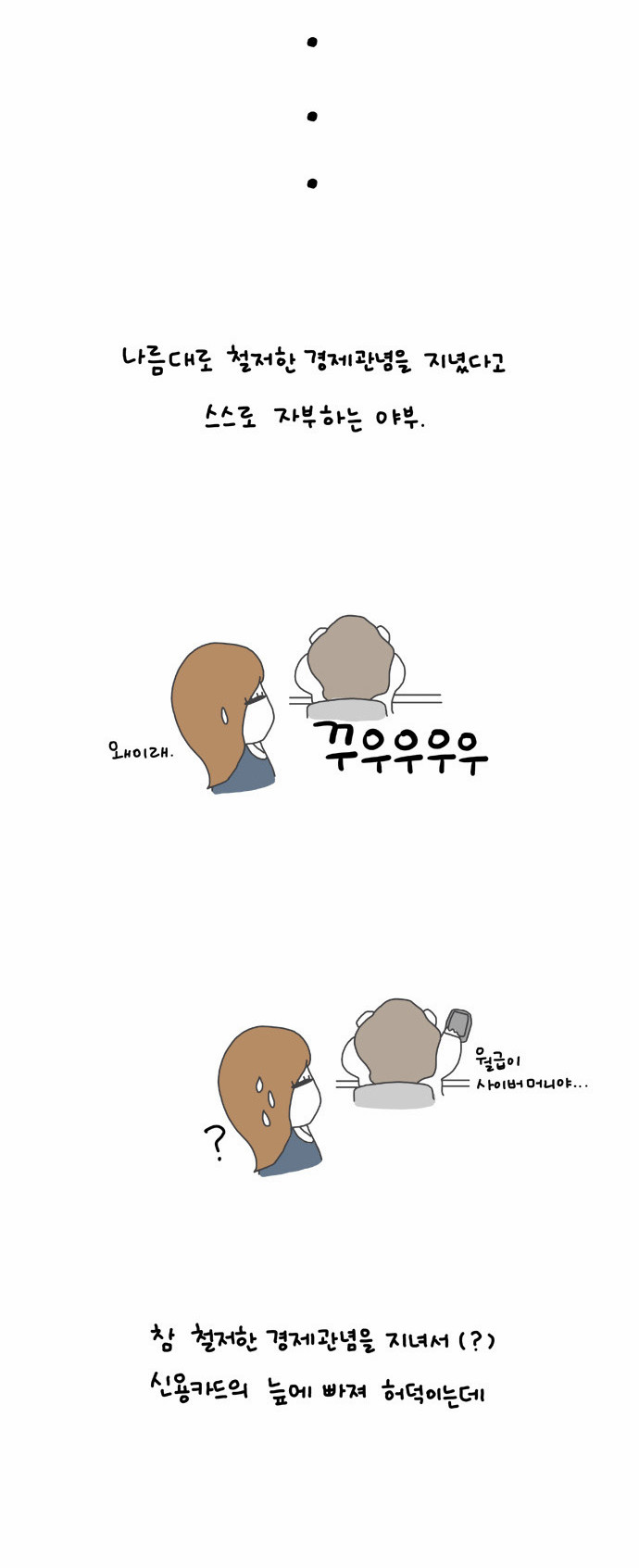 6 페이지