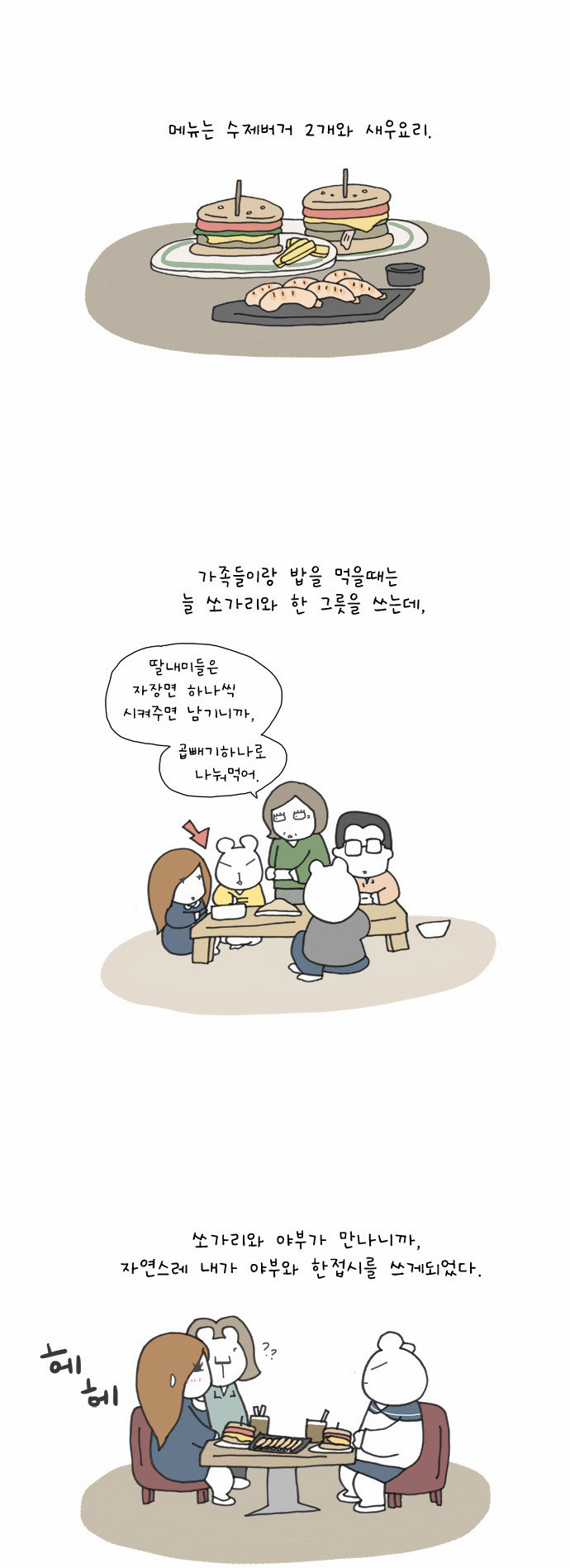 10 페이지