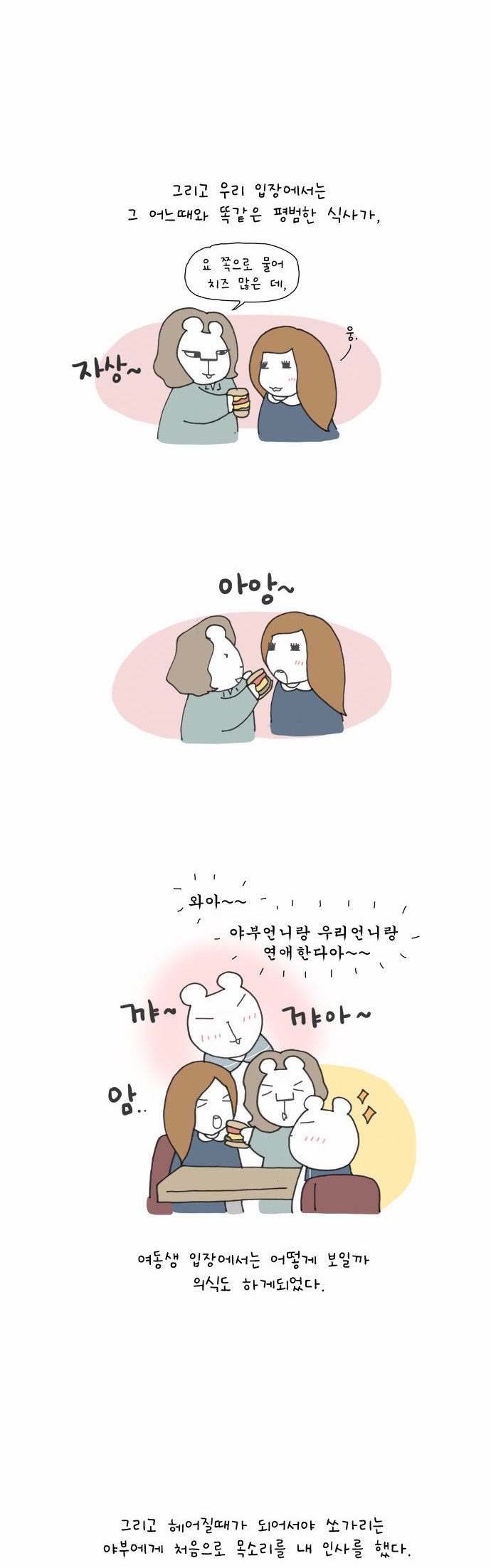 11 페이지