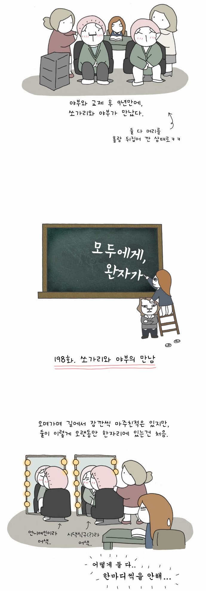 2 페이지