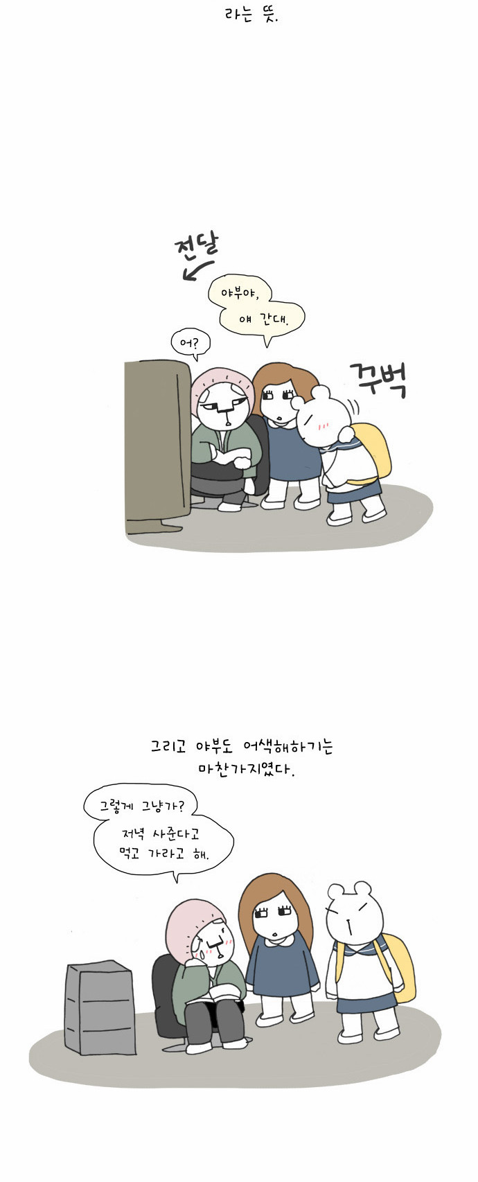 4 페이지