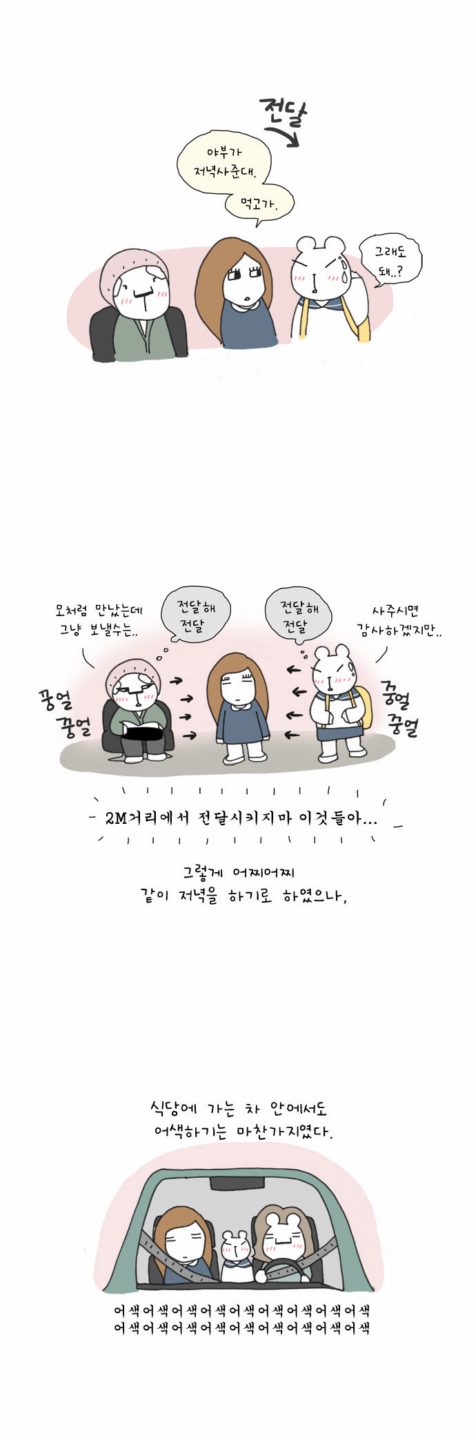 5 페이지