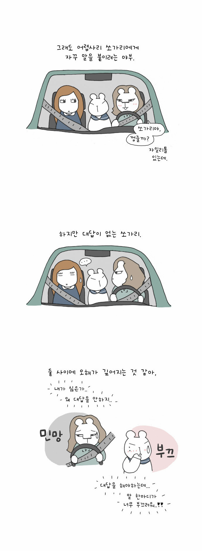 6 페이지