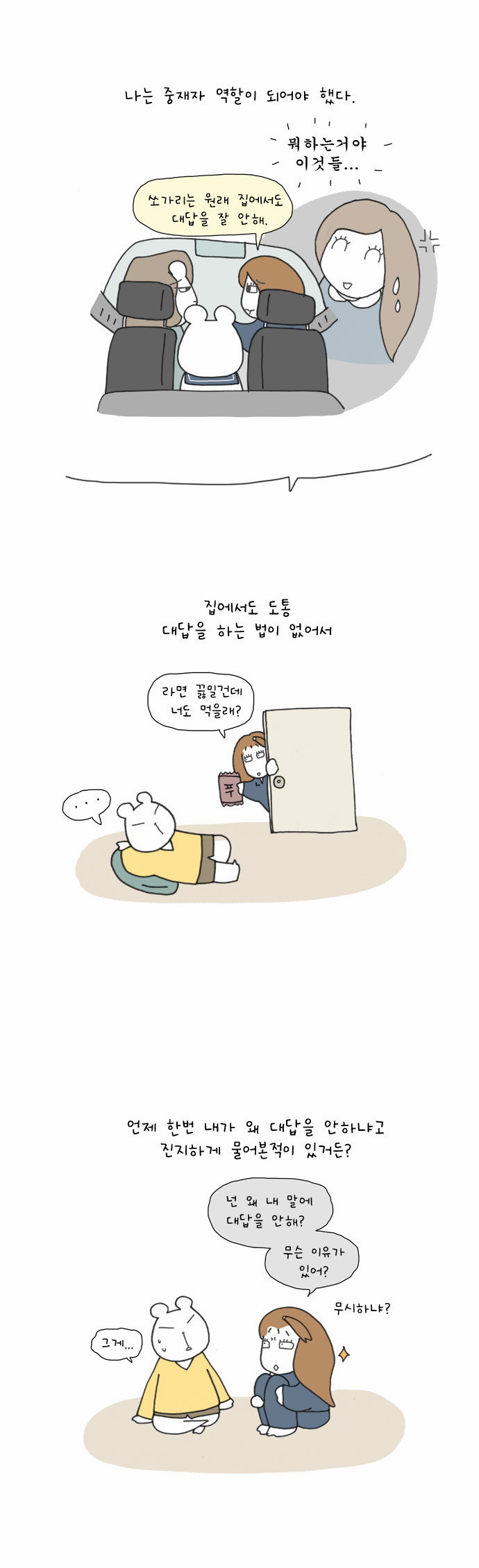 7 페이지