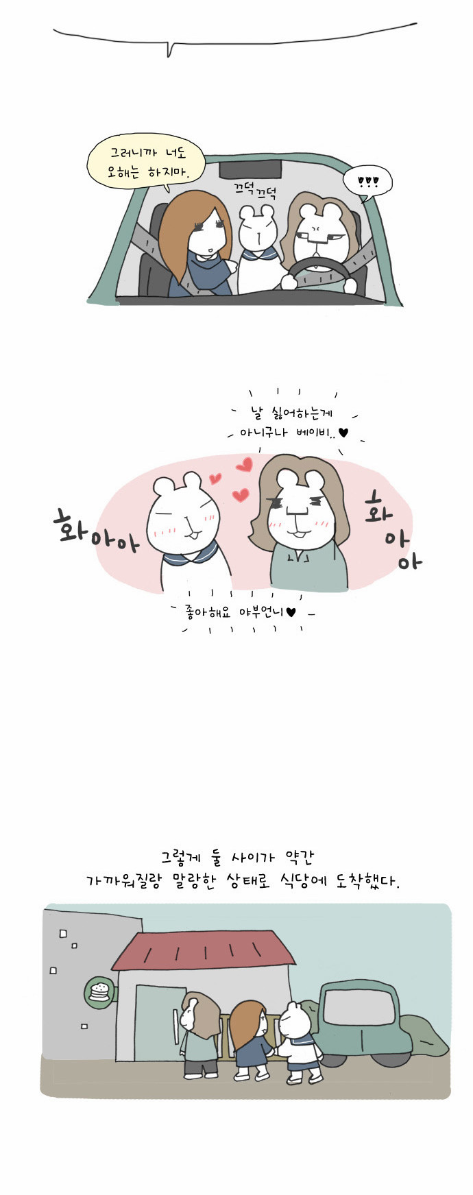 9 페이지