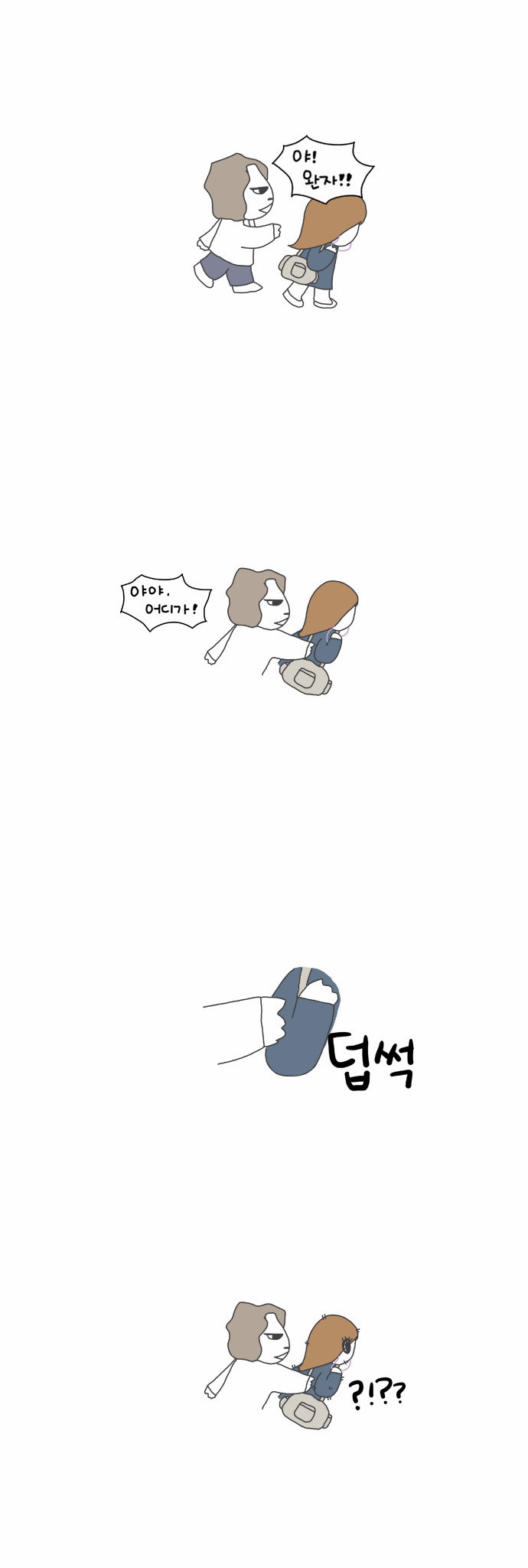2 페이지