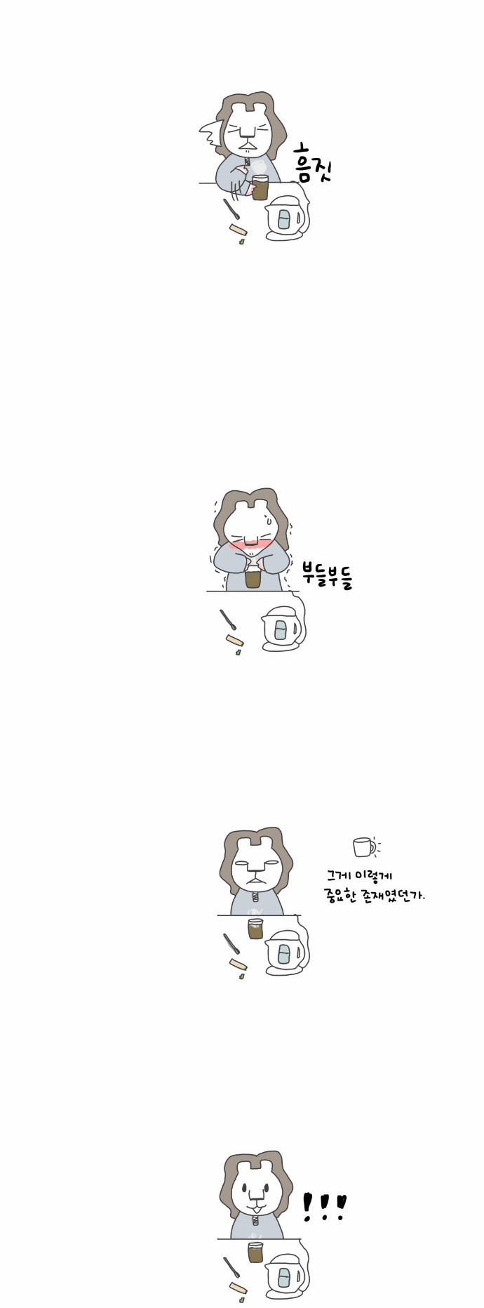 5 페이지