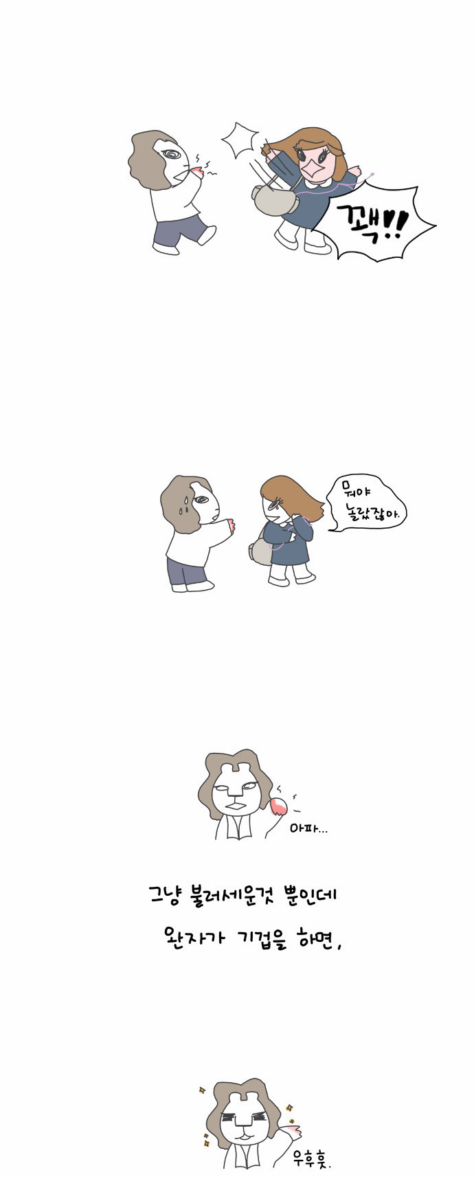3 페이지