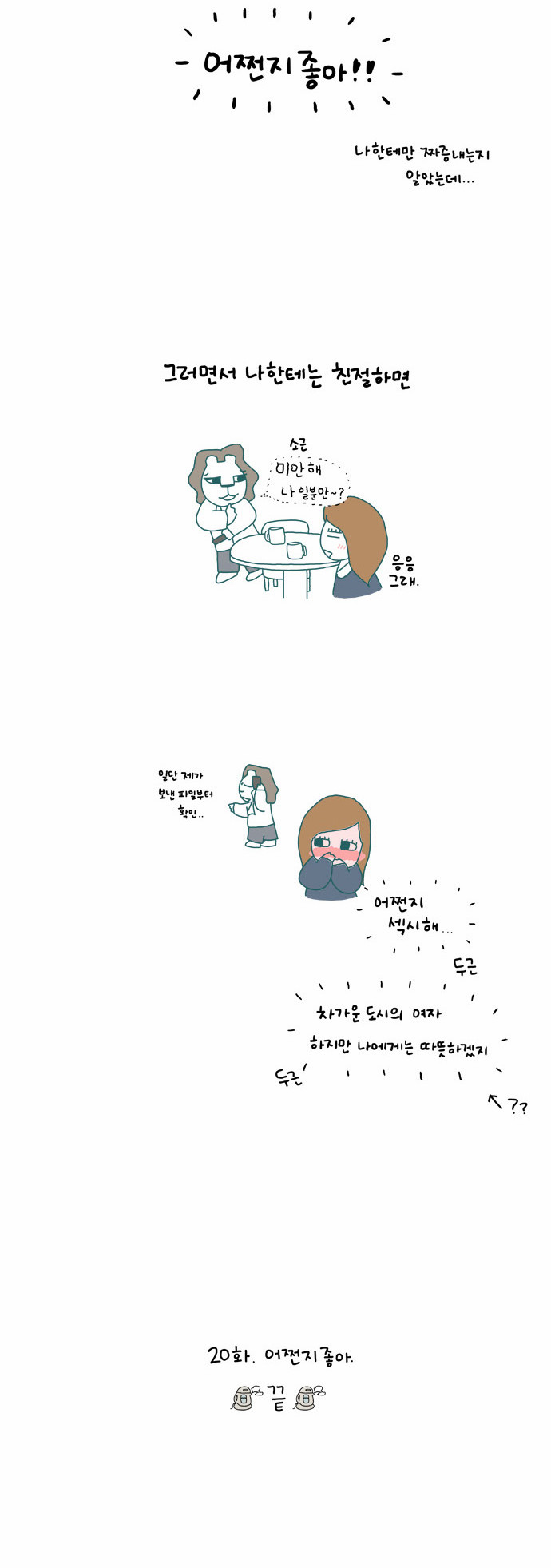 9 페이지