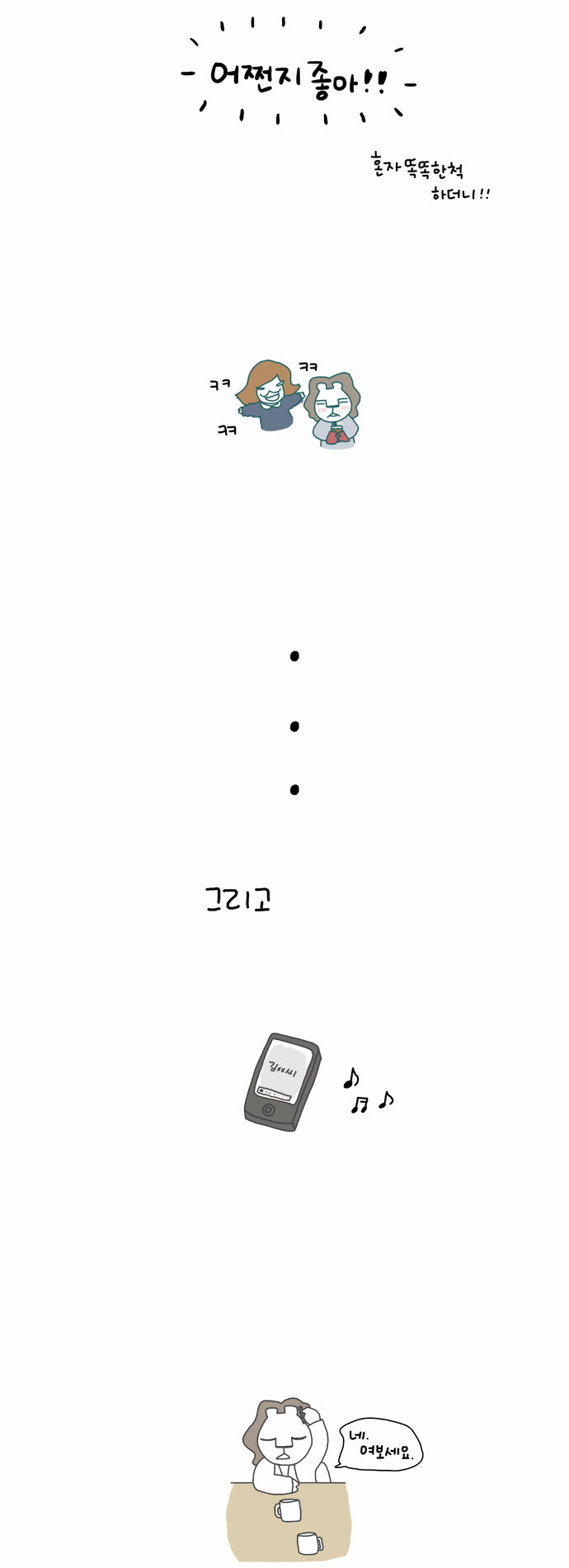 7 페이지
