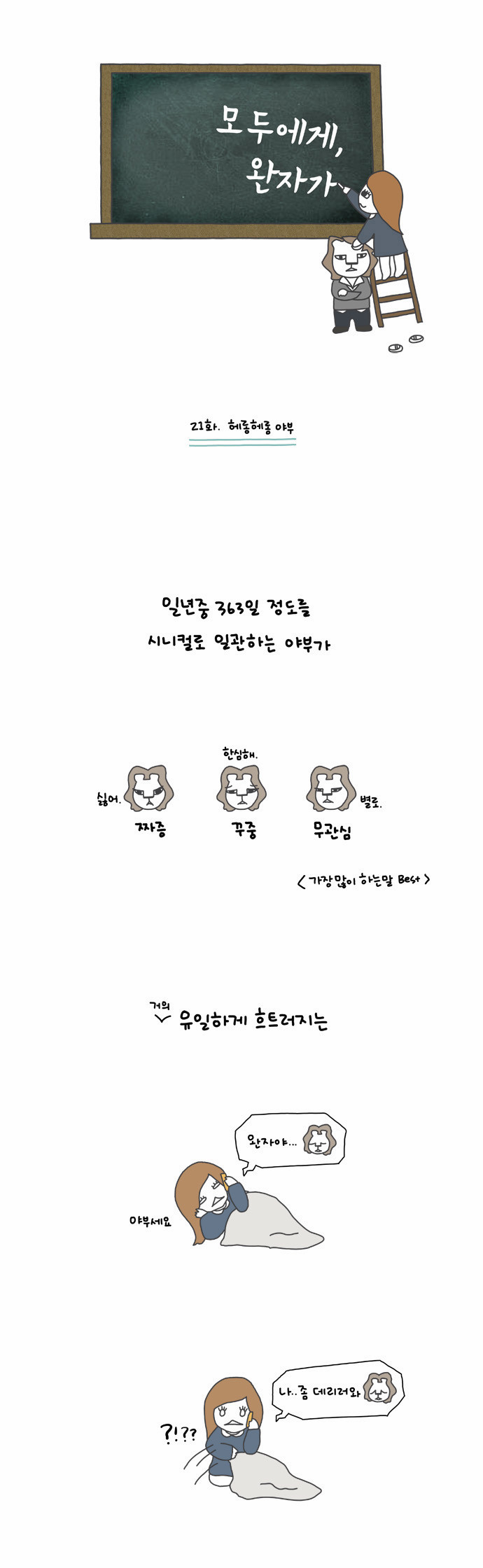 1 페이지