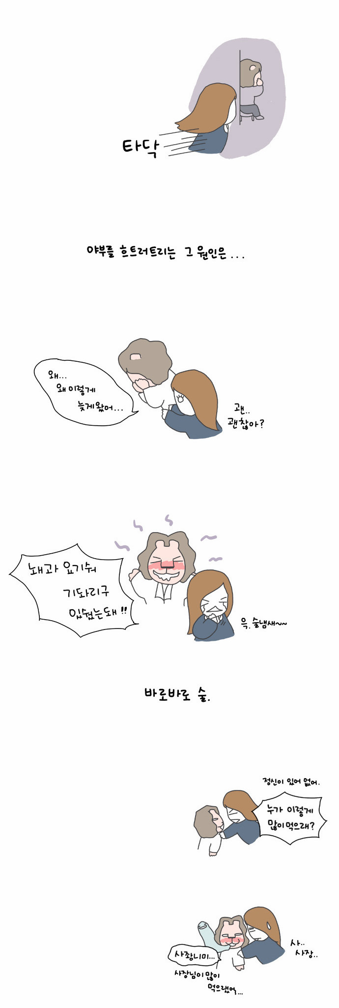3 페이지