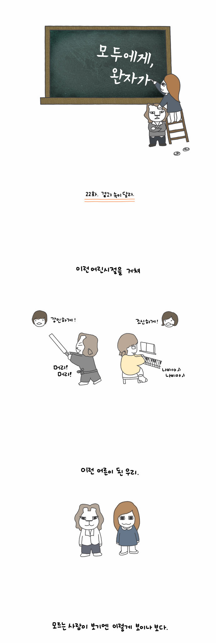 1 페이지