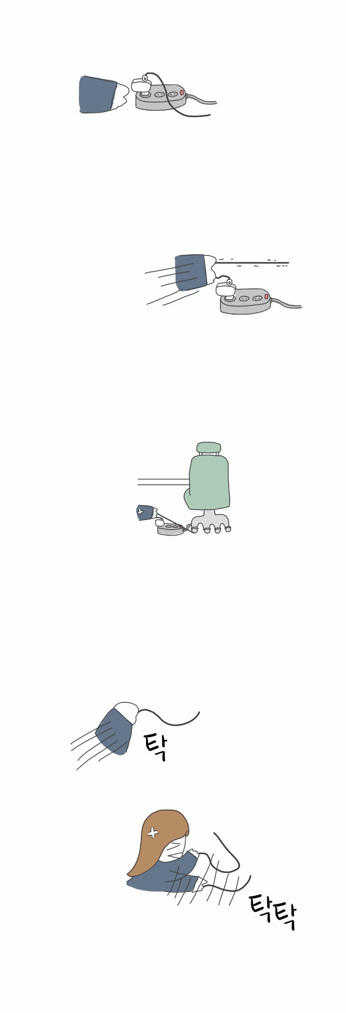 3 페이지