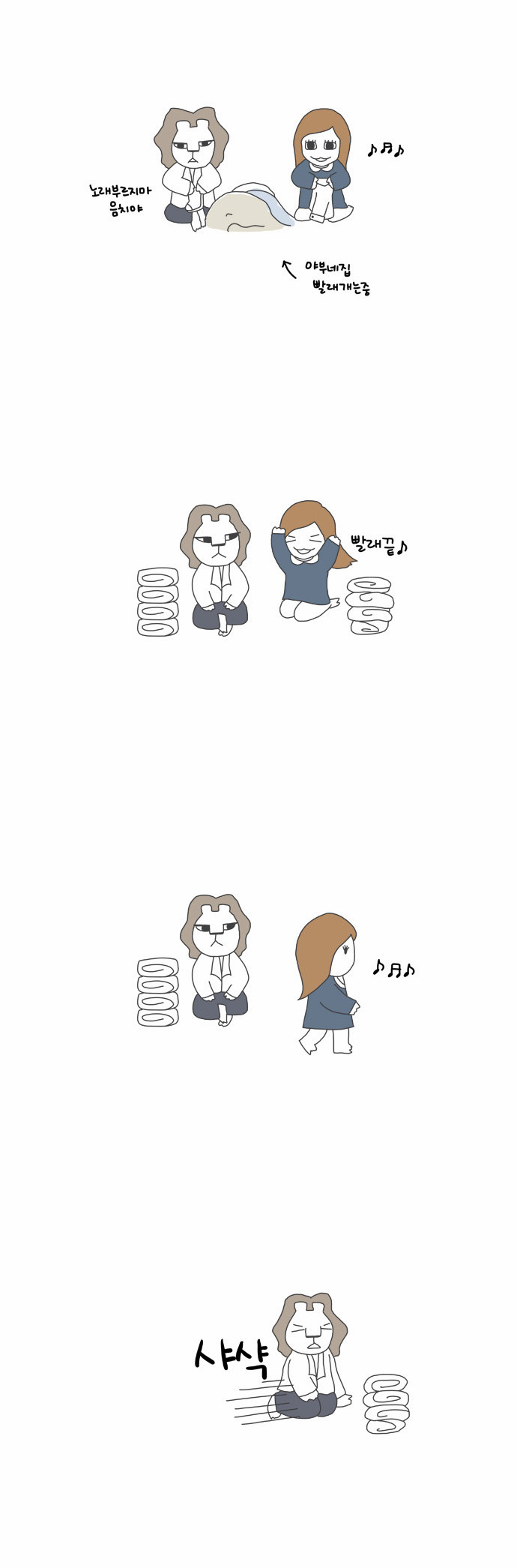 5 페이지