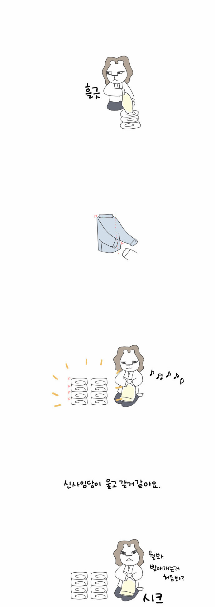 6 페이지